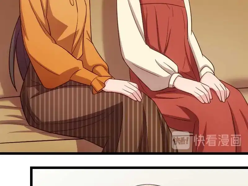 《贺少的闪婚暖妻》第137话 肚里的孩子是他的？ 第42页