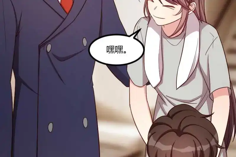 《贺少的闪婚暖妻》第137话 肚里的孩子是他的？ 第15页