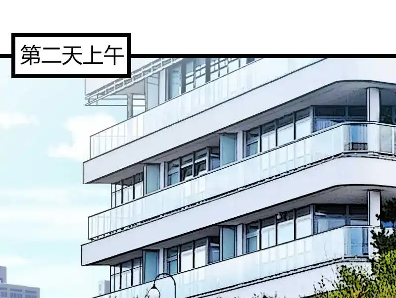 《贺少的闪婚暖妻》第137话 肚里的孩子是他的？ 第29页