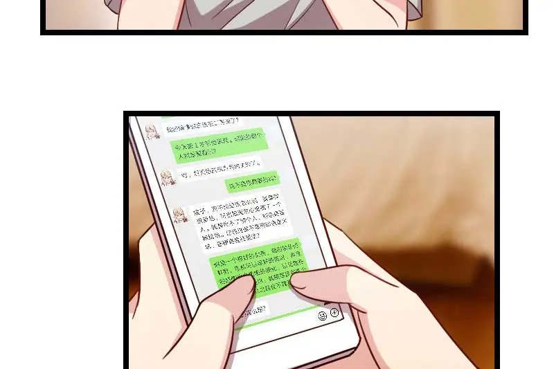 《贺少的闪婚暖妻》第137话 肚里的孩子是他的？ 第23页