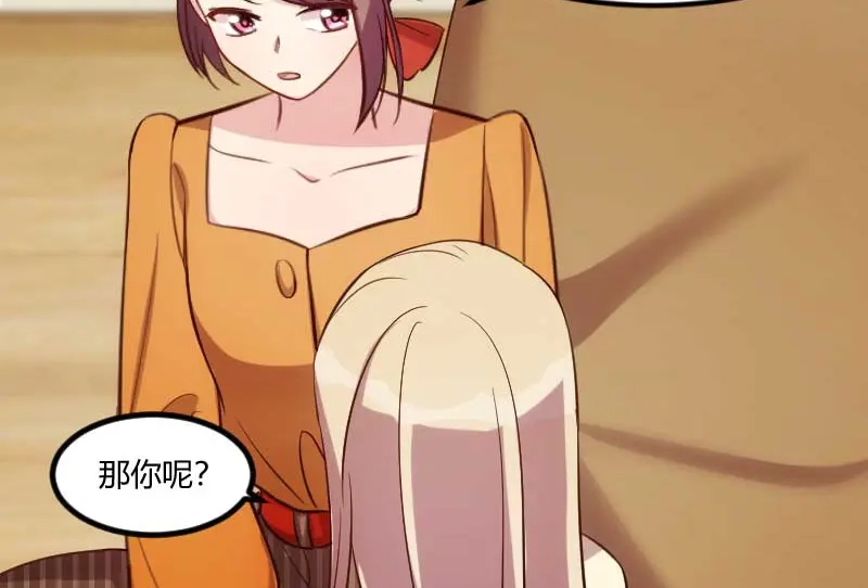 《贺少的闪婚暖妻》第138话 你比我幸运 第8页