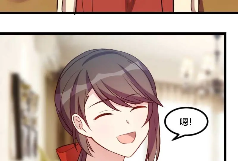 《贺少的闪婚暖妻》第138话 你比我幸运 第16页