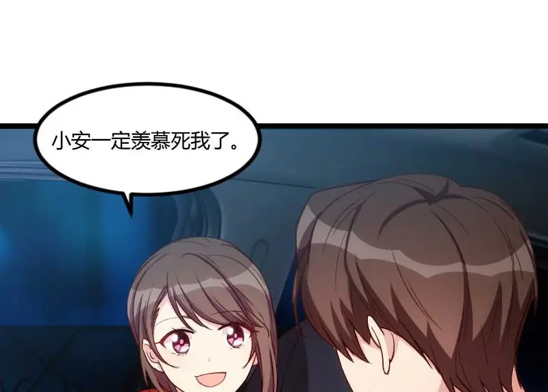 《贺少的闪婚暖妻》第138话 你比我幸运 第28页