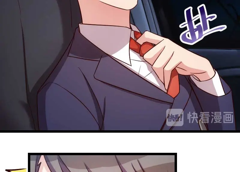 《贺少的闪婚暖妻》第138话 你比我幸运 第35页