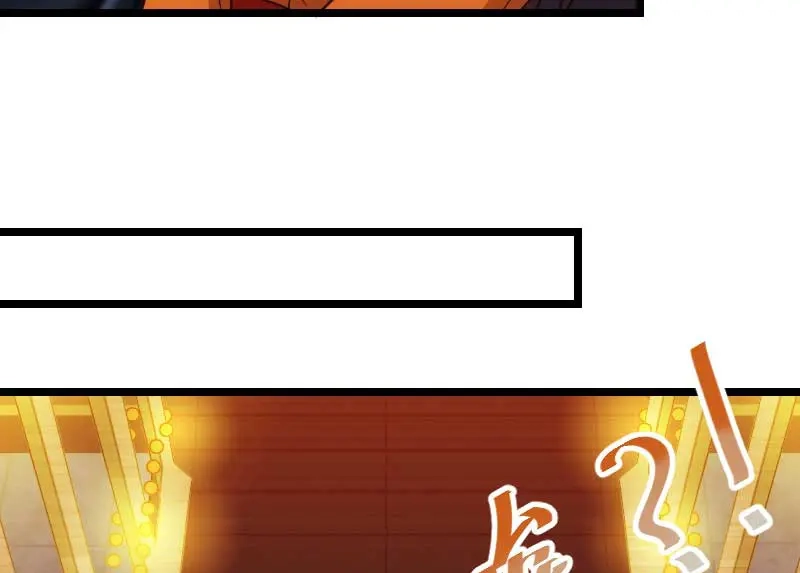 《贺少的闪婚暖妻》第138话 你比我幸运 第41页