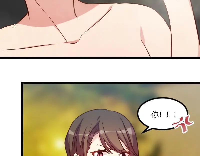 《贺少的闪婚暖妻》第139话 共泡温泉 第46页