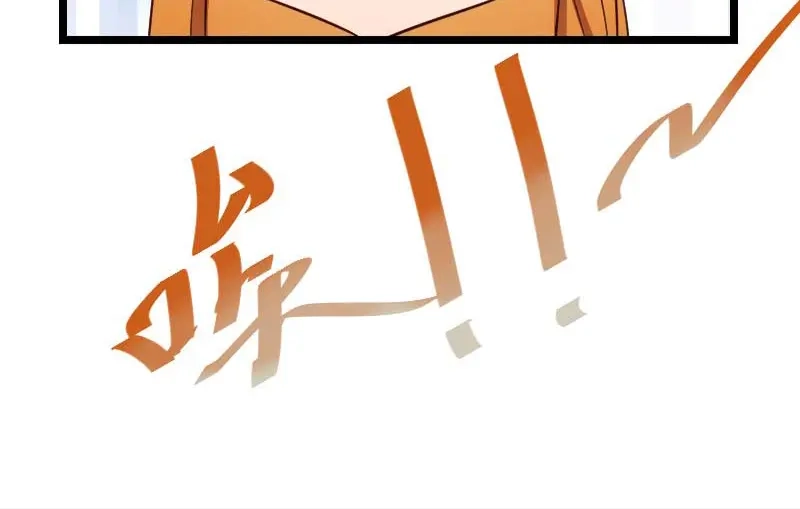 《贺少的闪婚暖妻》第139话 共泡温泉 第7页