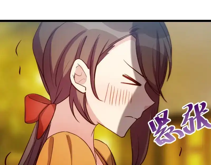《贺少的闪婚暖妻》第139话 共泡温泉 第28页
