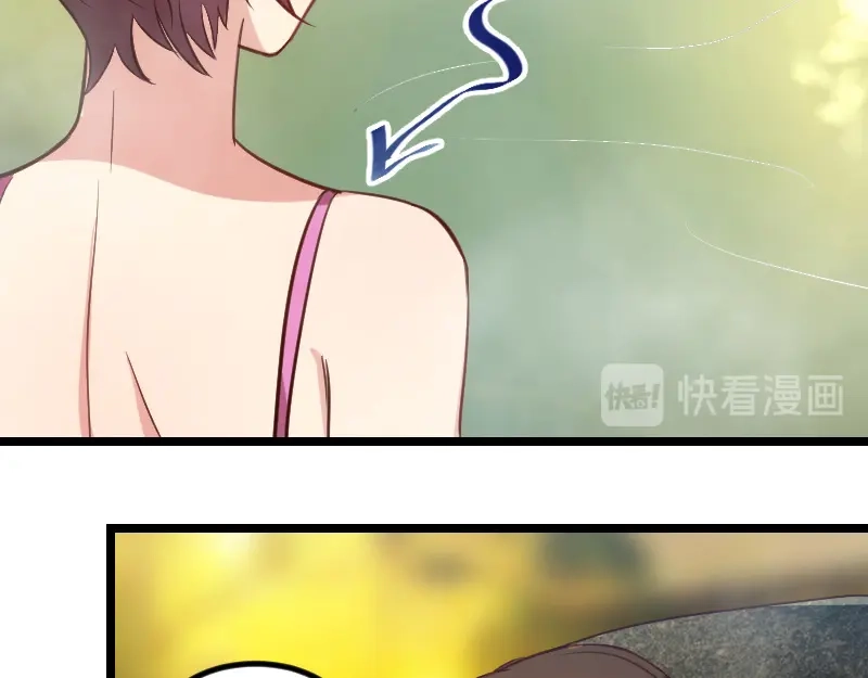 《贺少的闪婚暖妻》第139话 共泡温泉 第64页
