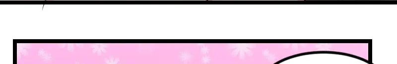 《贺少的闪婚暖妻》第139话 共泡温泉 第53页