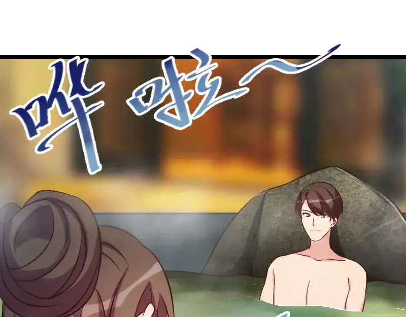 《贺少的闪婚暖妻》第139话 共泡温泉 第62页