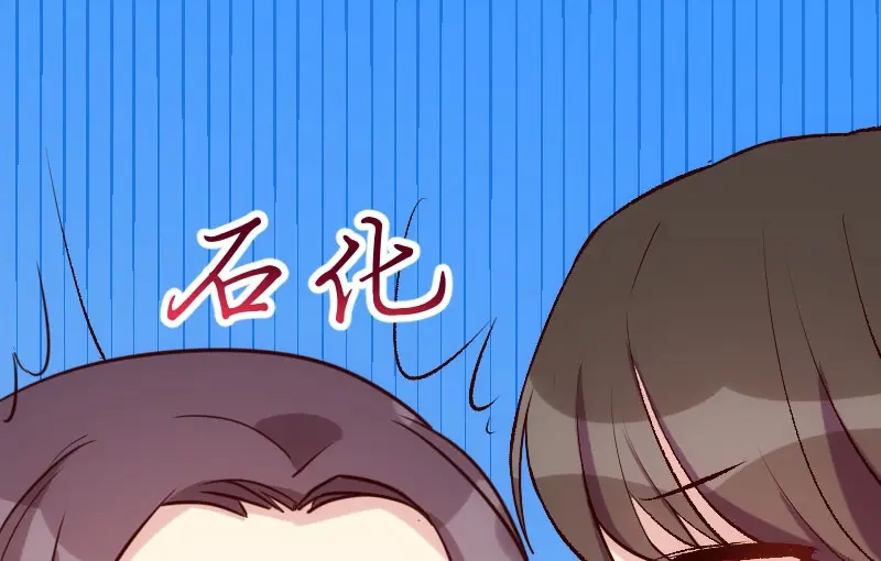 《贺少的闪婚暖妻》第14话 你知道他是谁吗？ 第28页