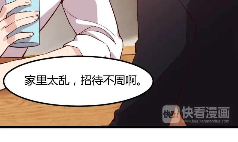 《贺少的闪婚暖妻》第14话 你知道他是谁吗？ 第39页