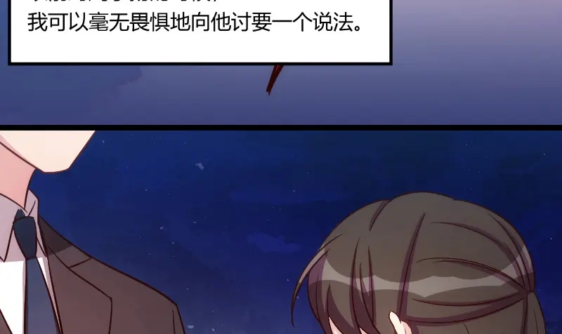 《贺少的闪婚暖妻》第140话 你是认真的吗？土豪 第19页