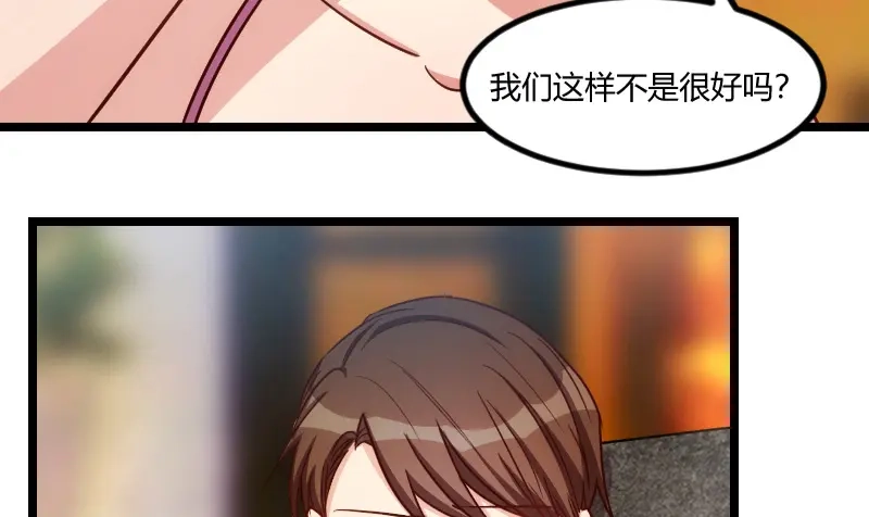 《贺少的闪婚暖妻》第140话 你是认真的吗？土豪 第6页