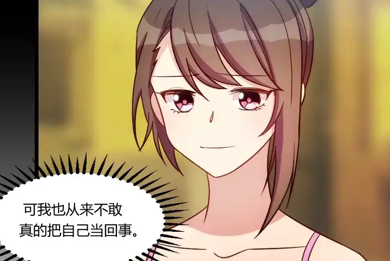 《贺少的闪婚暖妻》第140话 你是认真的吗？土豪 第25页