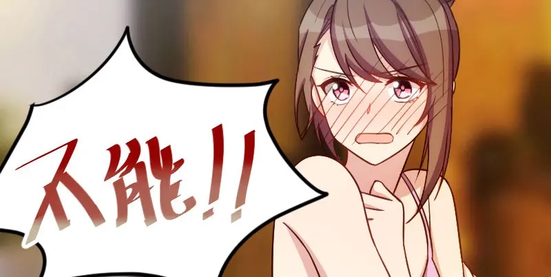 《贺少的闪婚暖妻》第140话 你是认真的吗？土豪 第44页