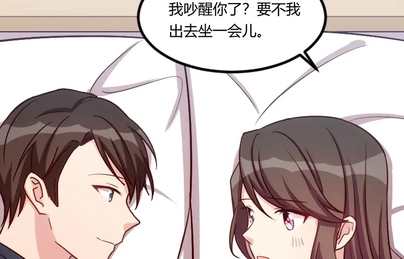 《贺少的闪婚暖妻》第141话 有些话，我只说一次 第36页