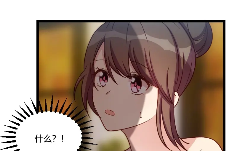 《贺少的闪婚暖妻》第141话 有些话，我只说一次 第22页