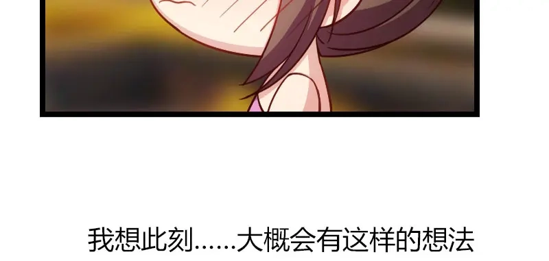 《贺少的闪婚暖妻》第141话 有些话，我只说一次 第44页