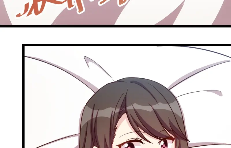 《贺少的闪婚暖妻》第141话 有些话，我只说一次 第32页