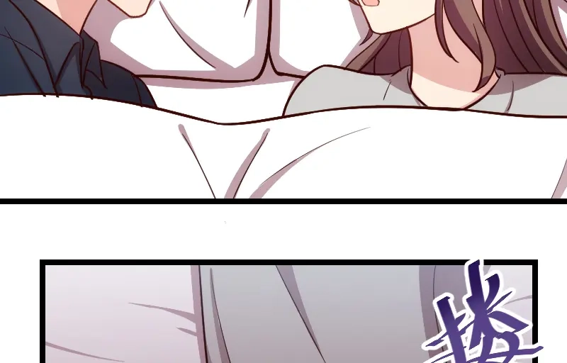 《贺少的闪婚暖妻》第141话 有些话，我只说一次 第37页