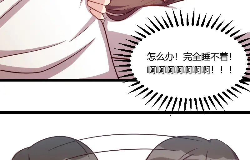 《贺少的闪婚暖妻》第141话 有些话，我只说一次 第30页