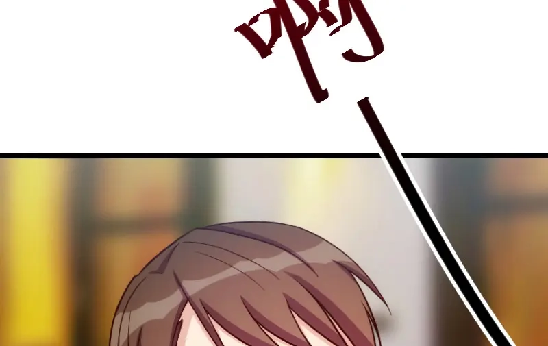 《贺少的闪婚暖妻》第141话 有些话，我只说一次 第14页