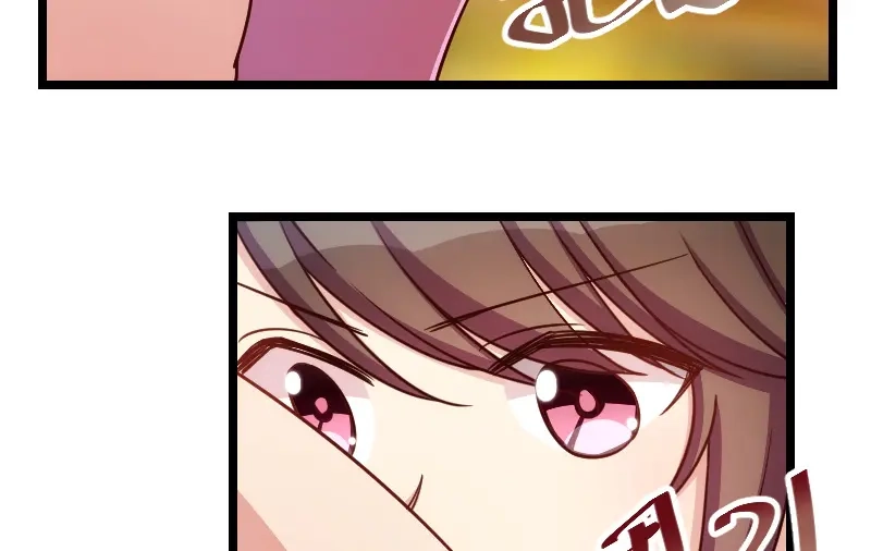 《贺少的闪婚暖妻》第141话 有些话，我只说一次 第10页