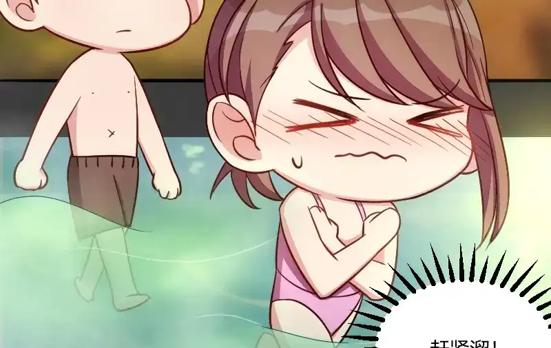 《贺少的闪婚暖妻》第141话 有些话，我只说一次 第19页