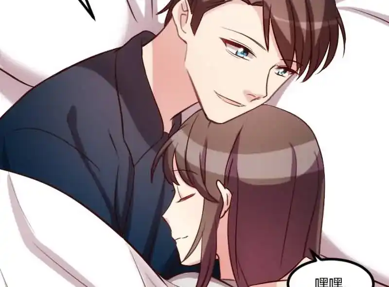 《贺少的闪婚暖妻》第142话 妈咪，我会帮你的 第8页