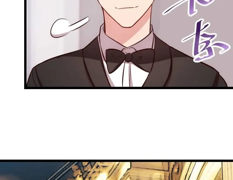 《贺少的闪婚暖妻》第142话 妈咪，我会帮你的 第38页