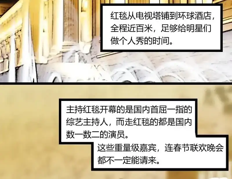 《贺少的闪婚暖妻》第142话 妈咪，我会帮你的 第40页