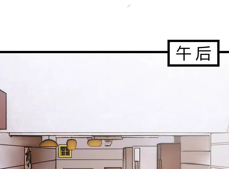 《贺少的闪婚暖妻》第142话 妈咪，我会帮你的 第11页