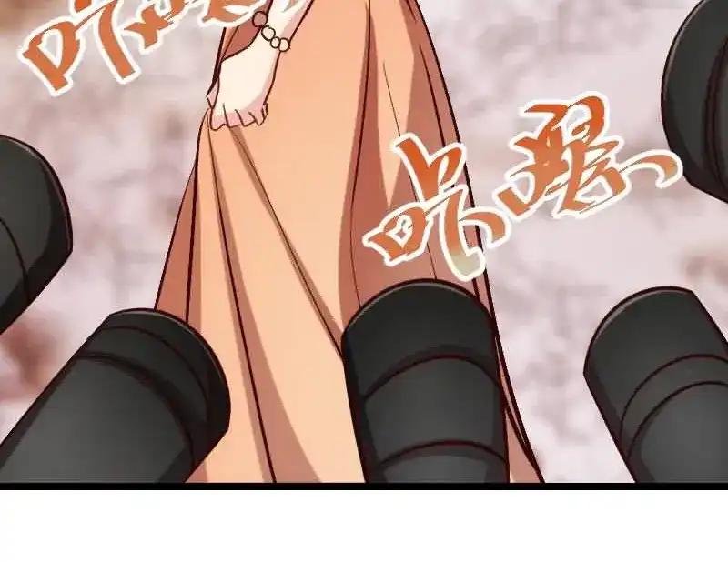 《贺少的闪婚暖妻》第142话 妈咪，我会帮你的 第42页