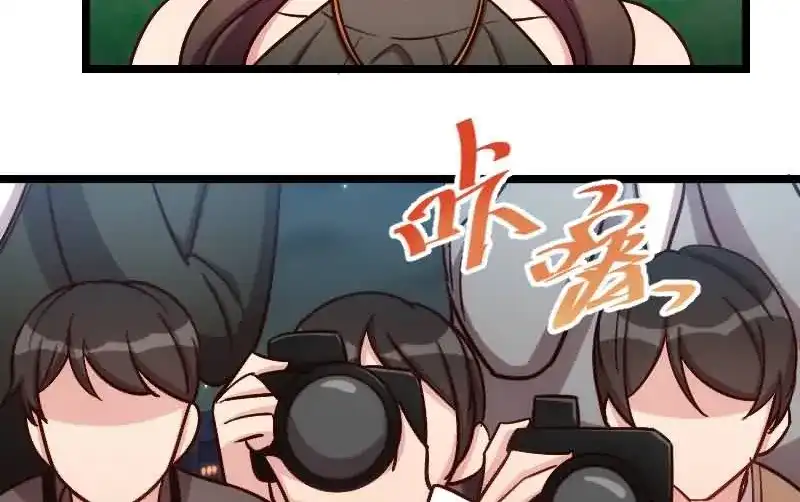 《贺少的闪婚暖妻》第143话 第一次正式出现 第21页