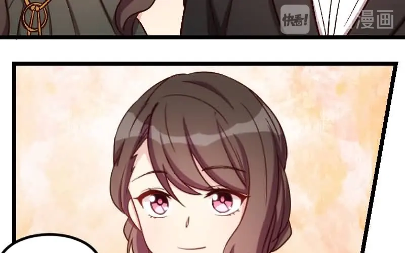 《贺少的闪婚暖妻》第143话 第一次正式出现 第15页