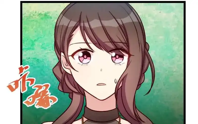 《贺少的闪婚暖妻》第143话 第一次正式出现 第20页