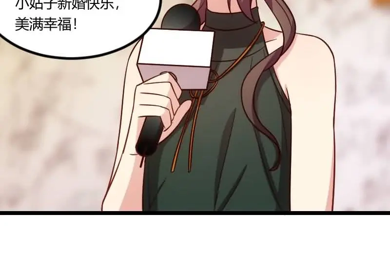 《贺少的闪婚暖妻》第143话 第一次正式出现 第42页