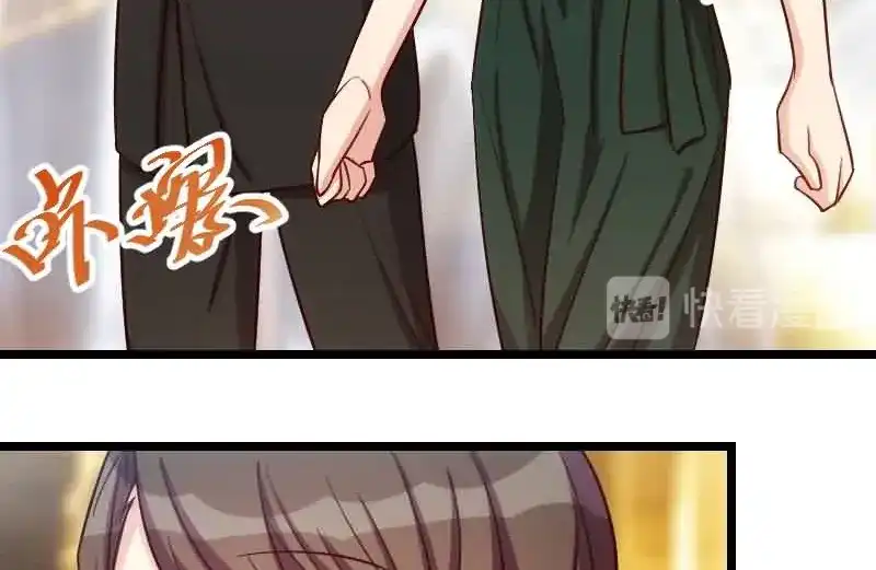 《贺少的闪婚暖妻》第143话 第一次正式出现 第29页