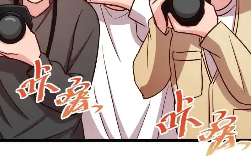 《贺少的闪婚暖妻》第143话 第一次正式出现 第22页