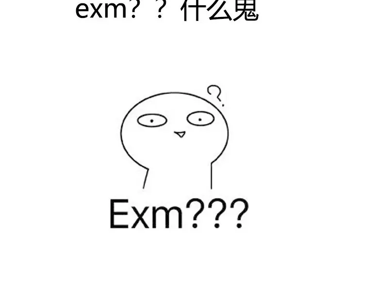《贺少的闪婚暖妻》第144话 小宝的初吻 第47页