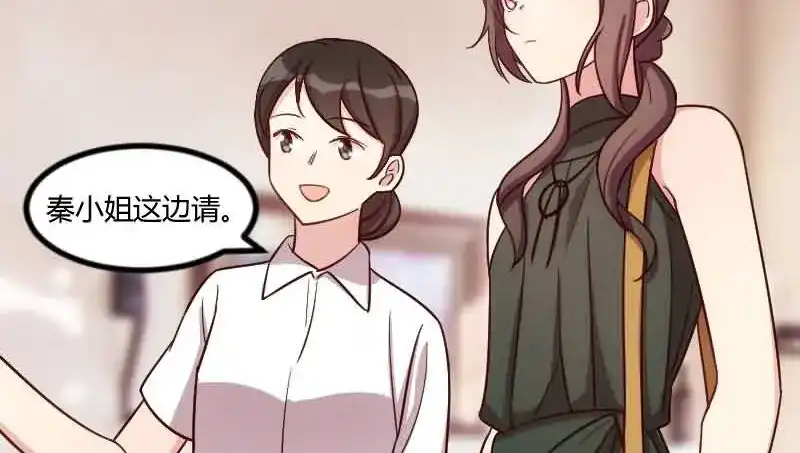 《贺少的闪婚暖妻》第144话 小宝的初吻 第30页