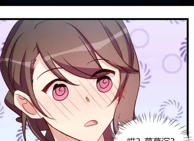 《贺少的闪婚暖妻》第144话 小宝的初吻 第45页