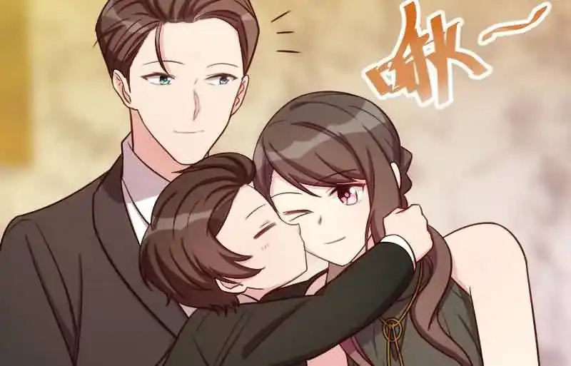 《贺少的闪婚暖妻》第144话 小宝的初吻 第4页