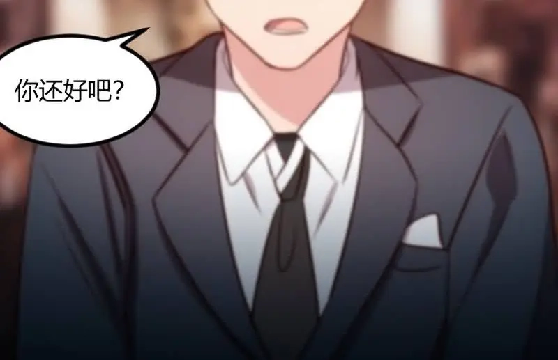 《贺少的闪婚暖妻》第145话 这个时候看我？ 第37页