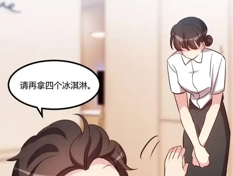 《贺少的闪婚暖妻》第145话 这个时候看我？ 第6页