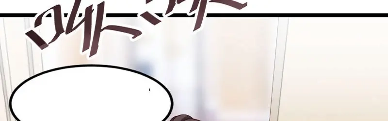 《贺少的闪婚暖妻》第145话 这个时候看我？ 第46页