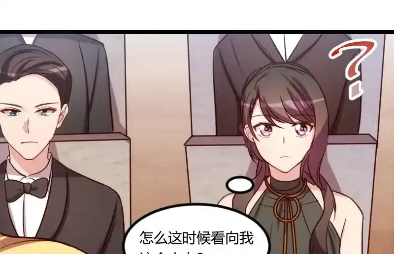 《贺少的闪婚暖妻》第145话 这个时候看我？ 第23页