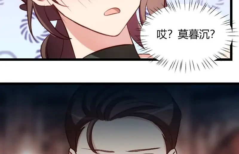 《贺少的闪婚暖妻》第145话 这个时候看我？ 第39页